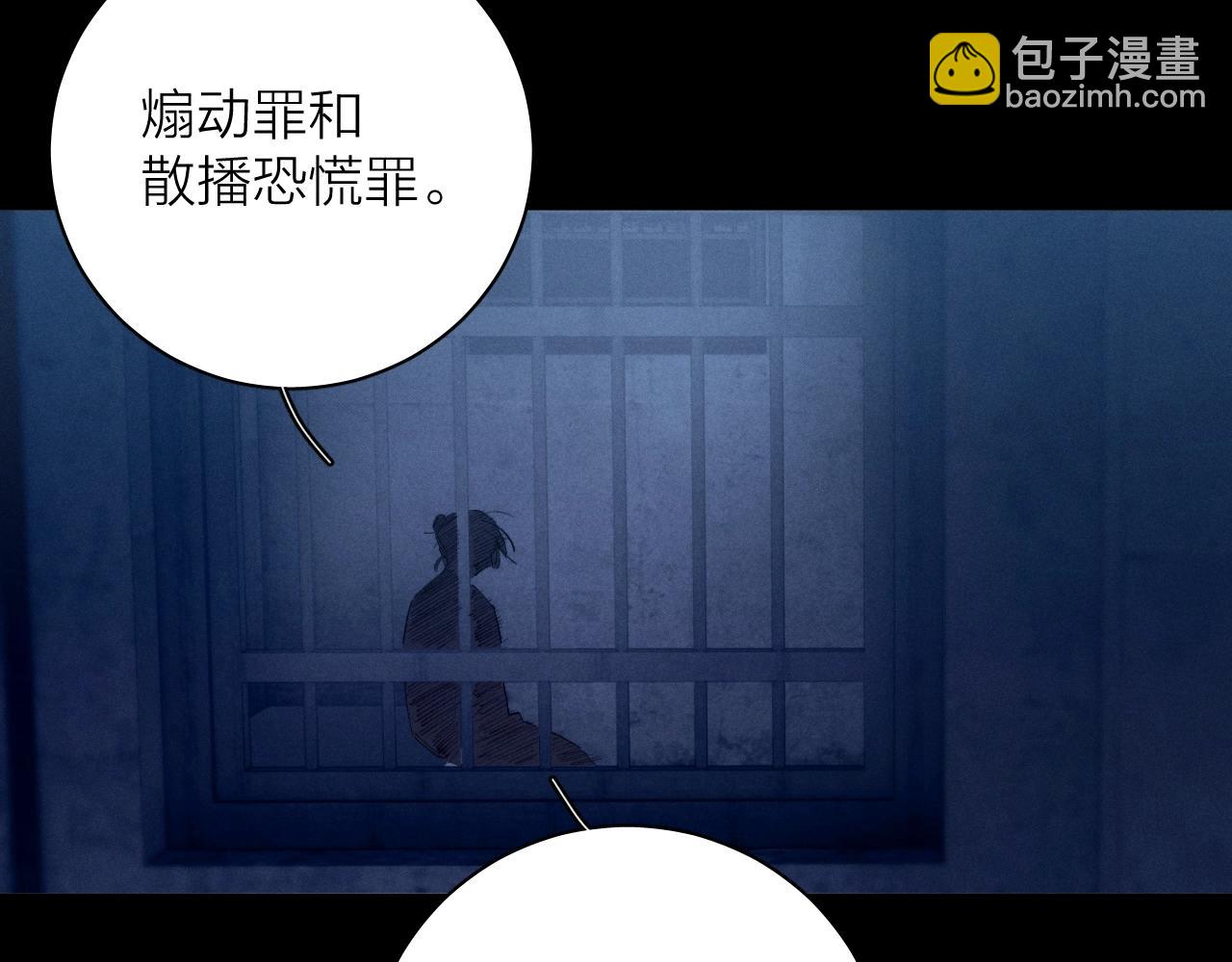 第24话 历史(1/3)-第28话