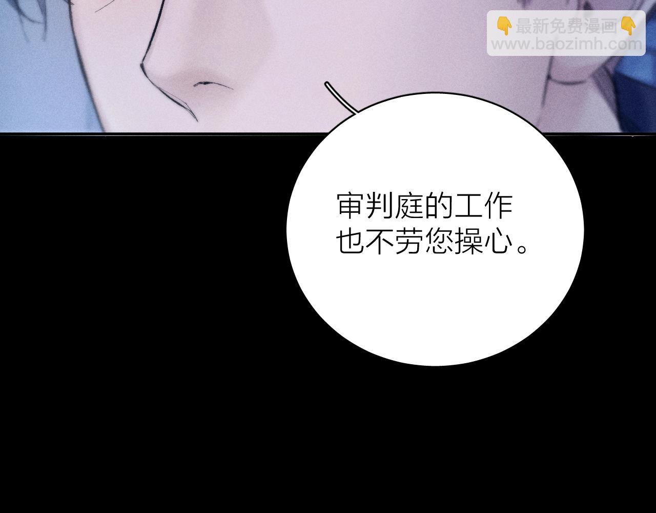 第27话 监视(1/2)-第30话