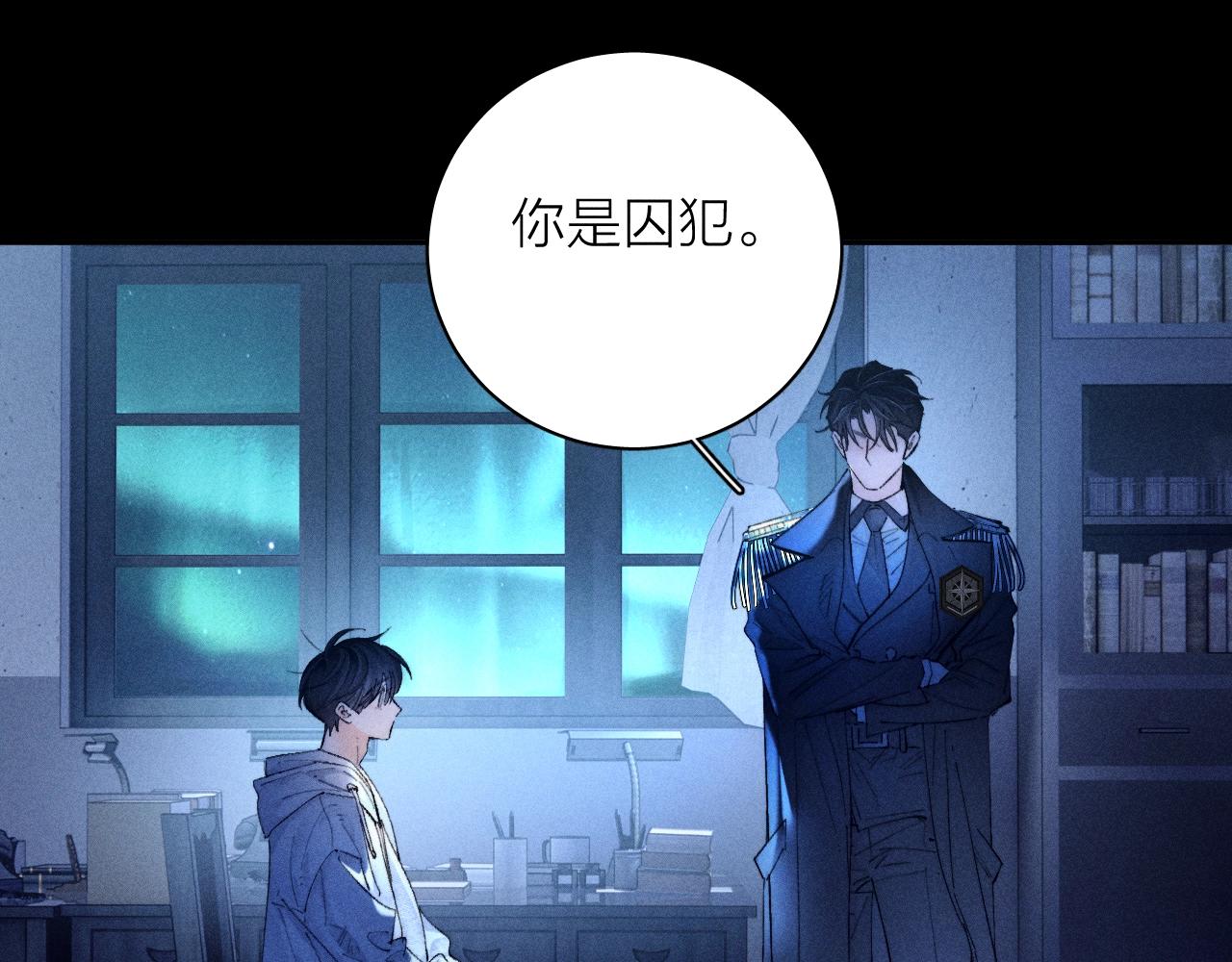 第29话 自用？(1/3)-第32话