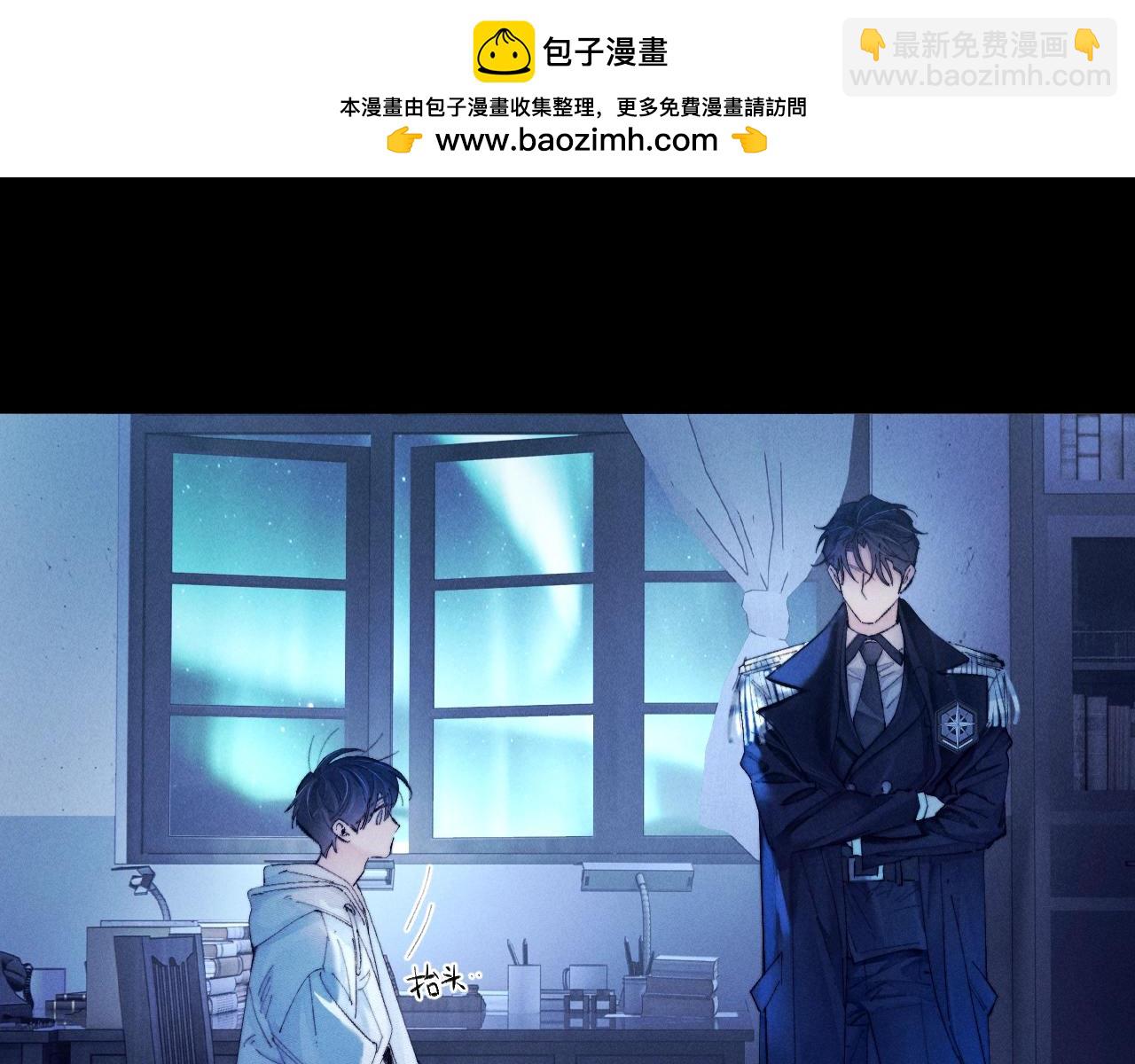 第29话 自用？(1/3)-第32话
