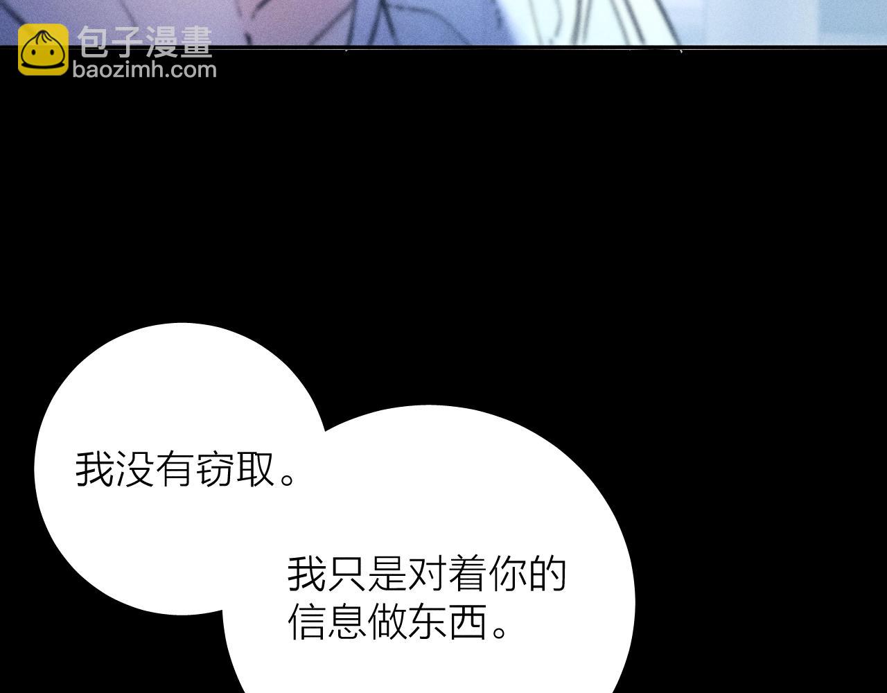第29话 自用？(1/3)-第32话