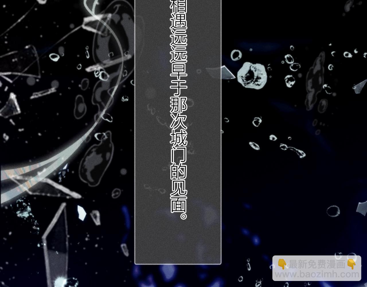 第30话 爆发力(1/3)-第34话