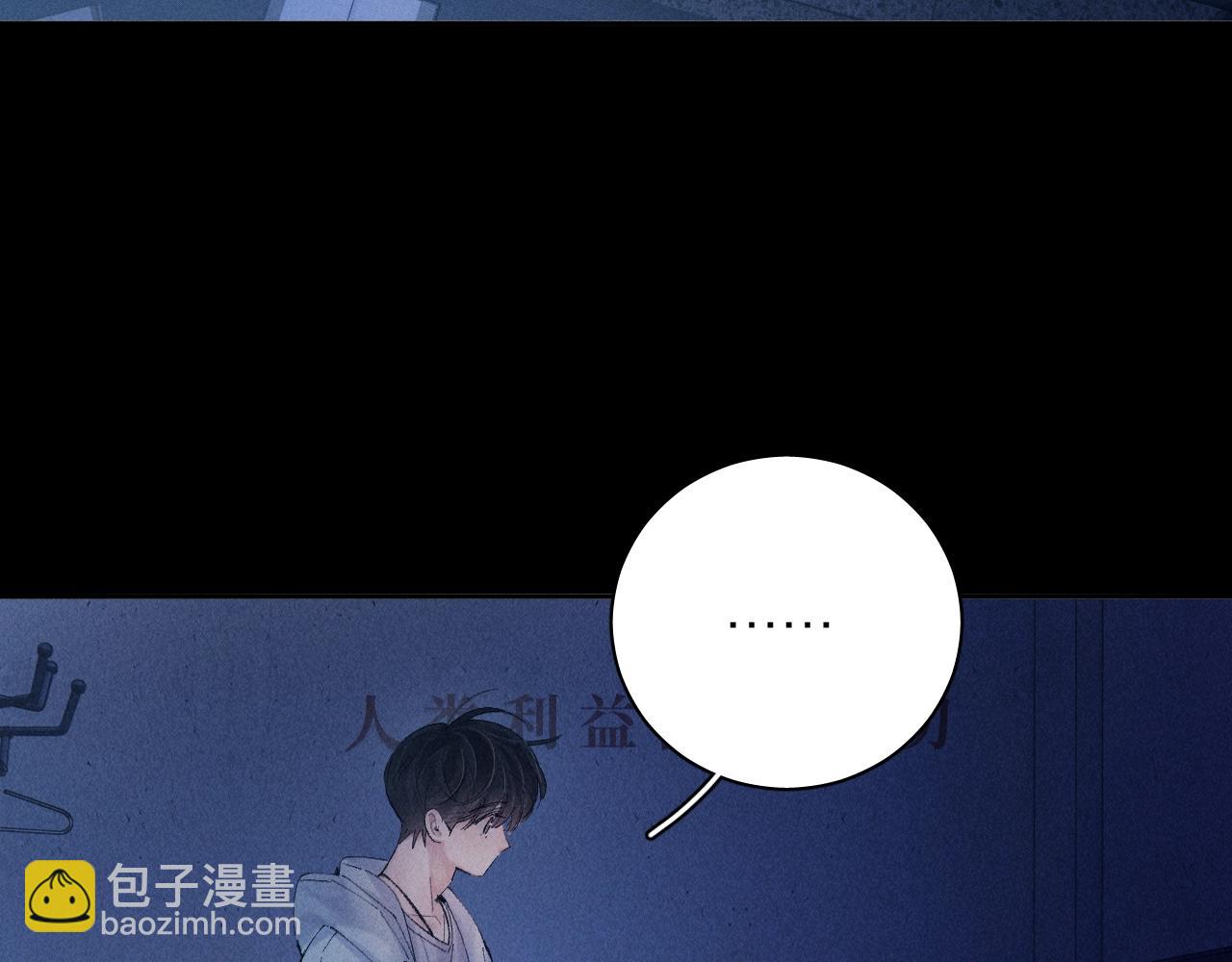 第30话 爆发力(1/3)-第34话