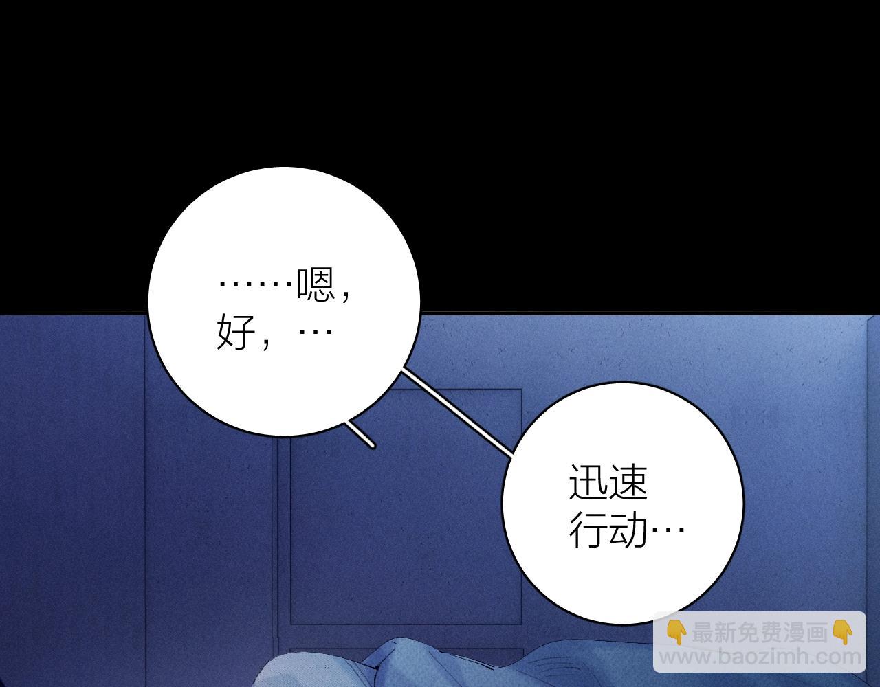 第30话 爆发力(1/3)-第34话