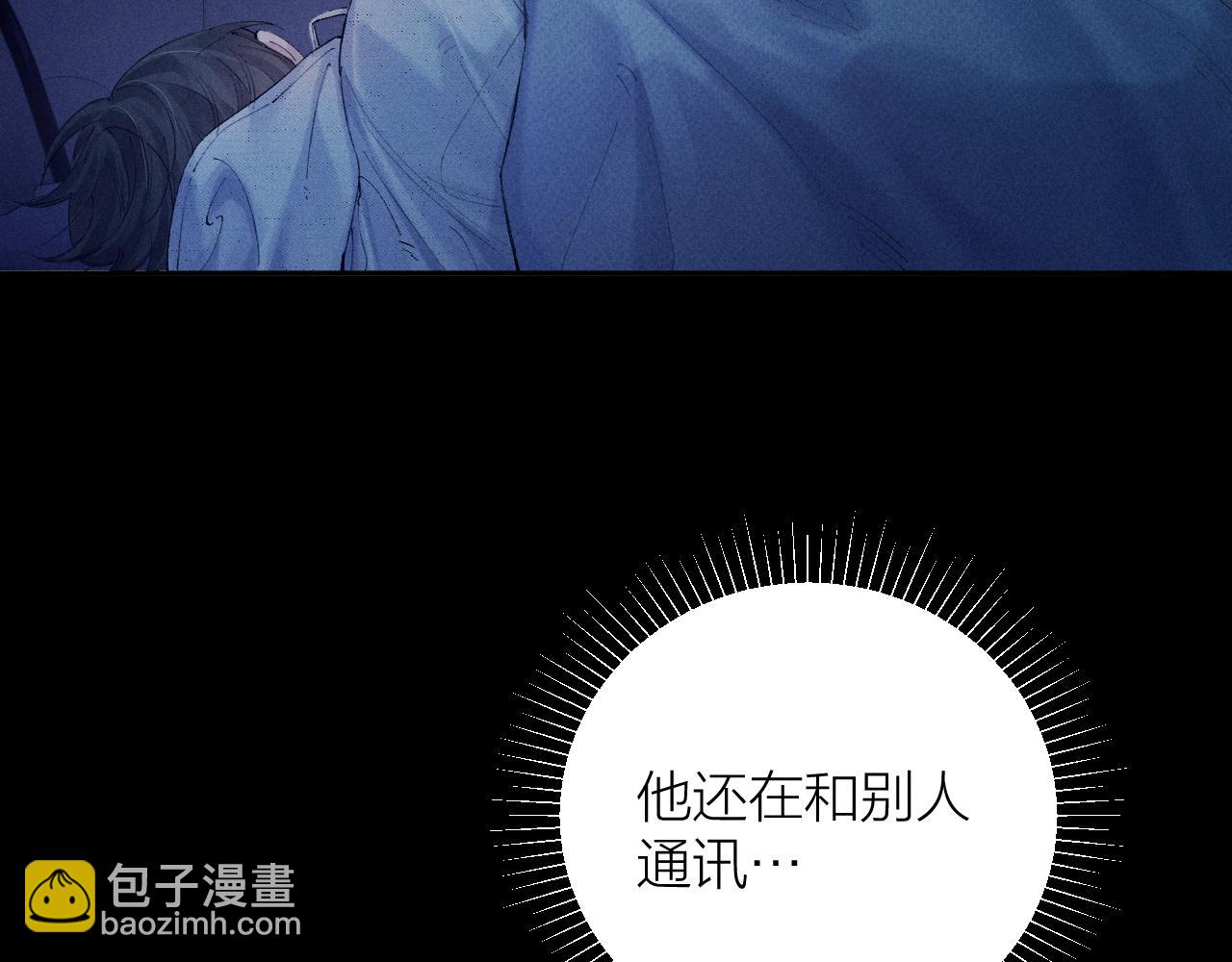 第30话 爆发力(1/3)-第34话