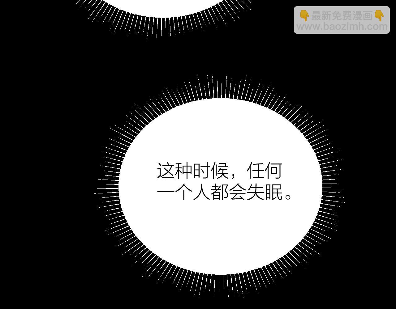 第30话 爆发力(1/3)-第34话