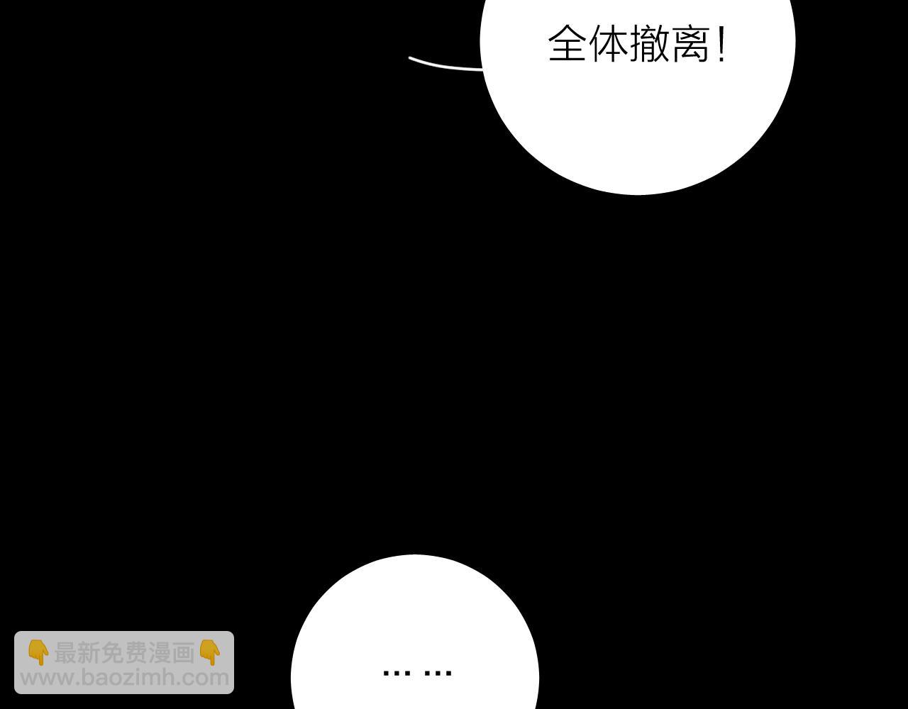 第32话 审判日(1/3)-第36话