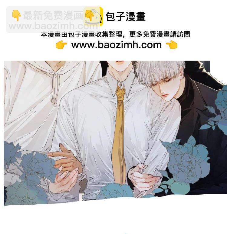 尉迟金泽老师《春日将至》画集预售开始啦！-第38话