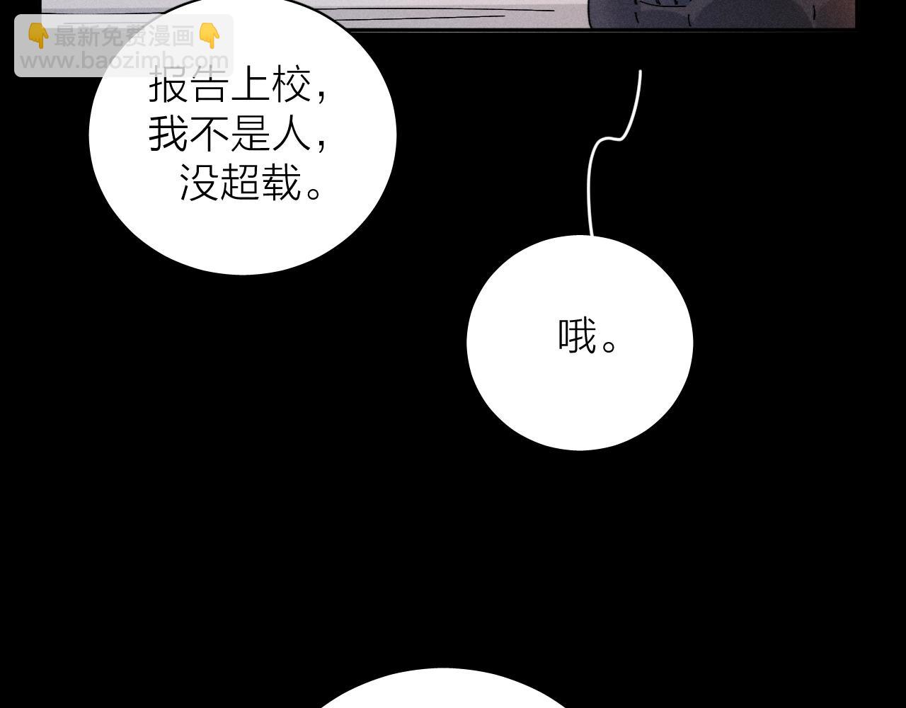 第35话 预示(1/3)-第40话