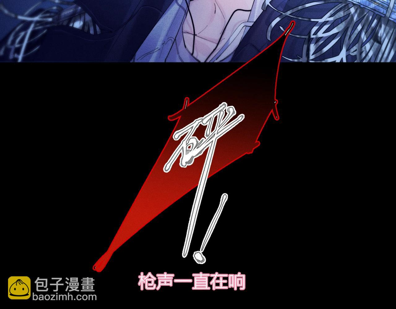 第37话 我等他(1/3)-第42话