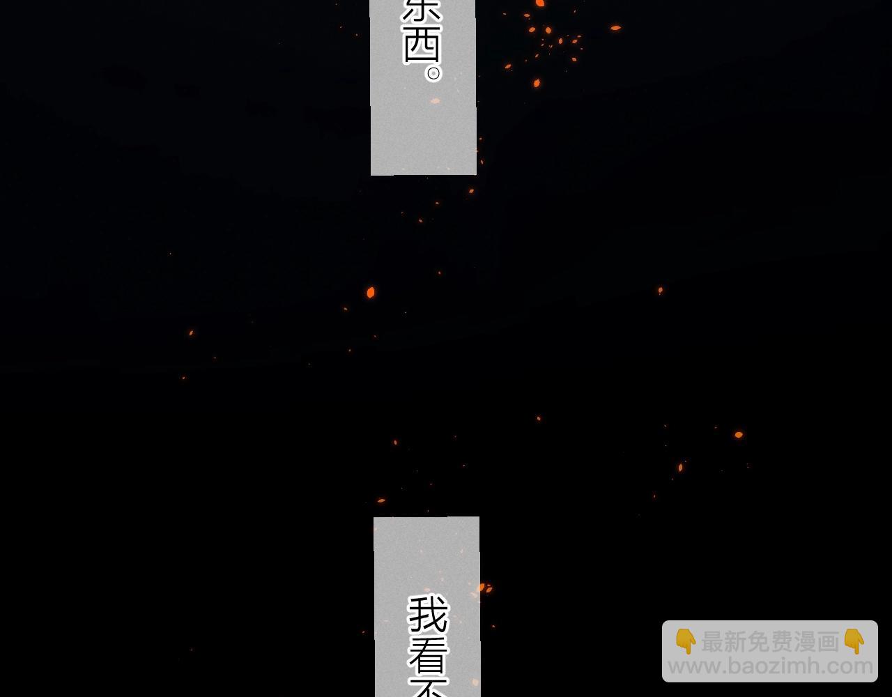 第37话 我等他(1/3)-第42话