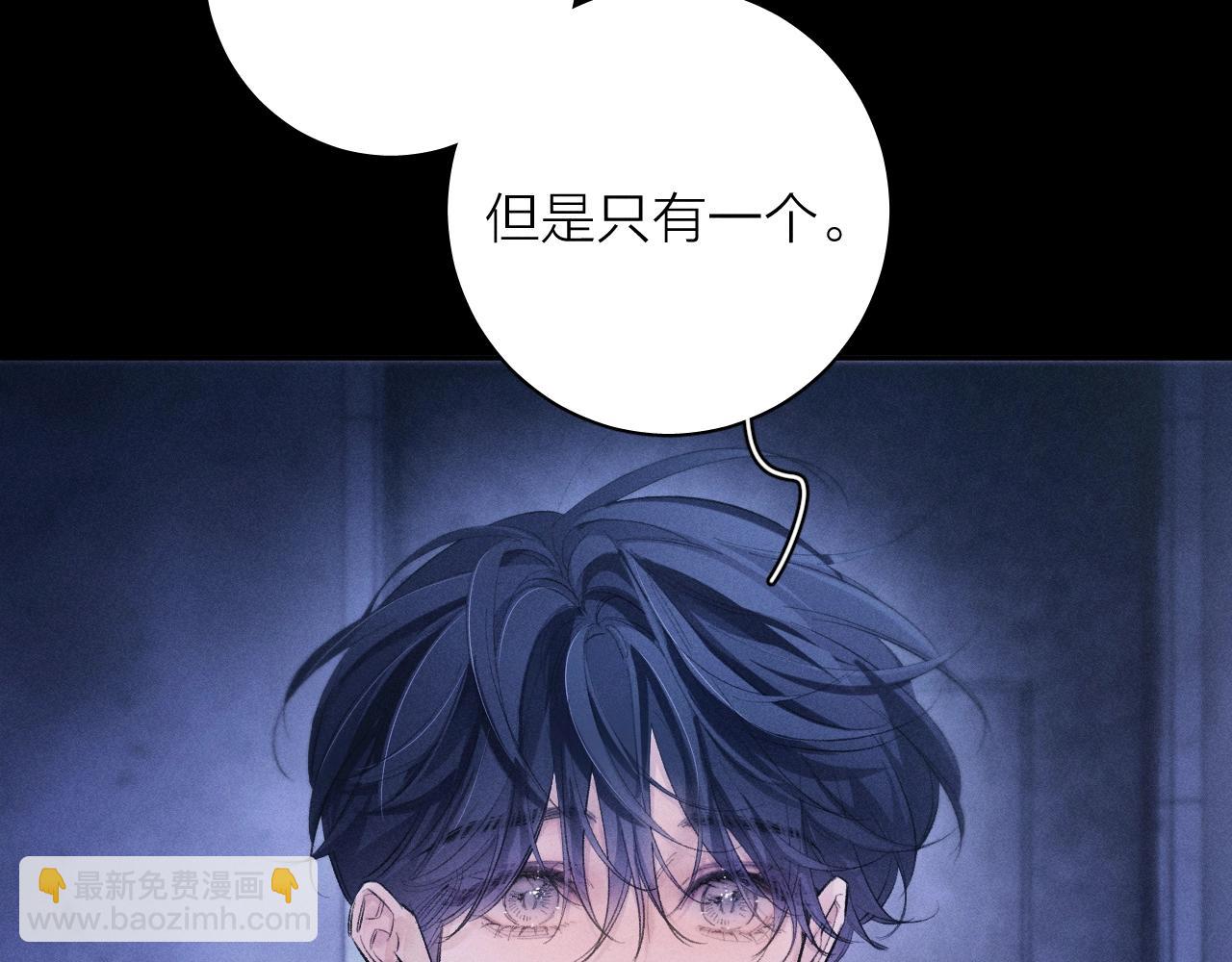 第41话 共享(1/3)-第46话