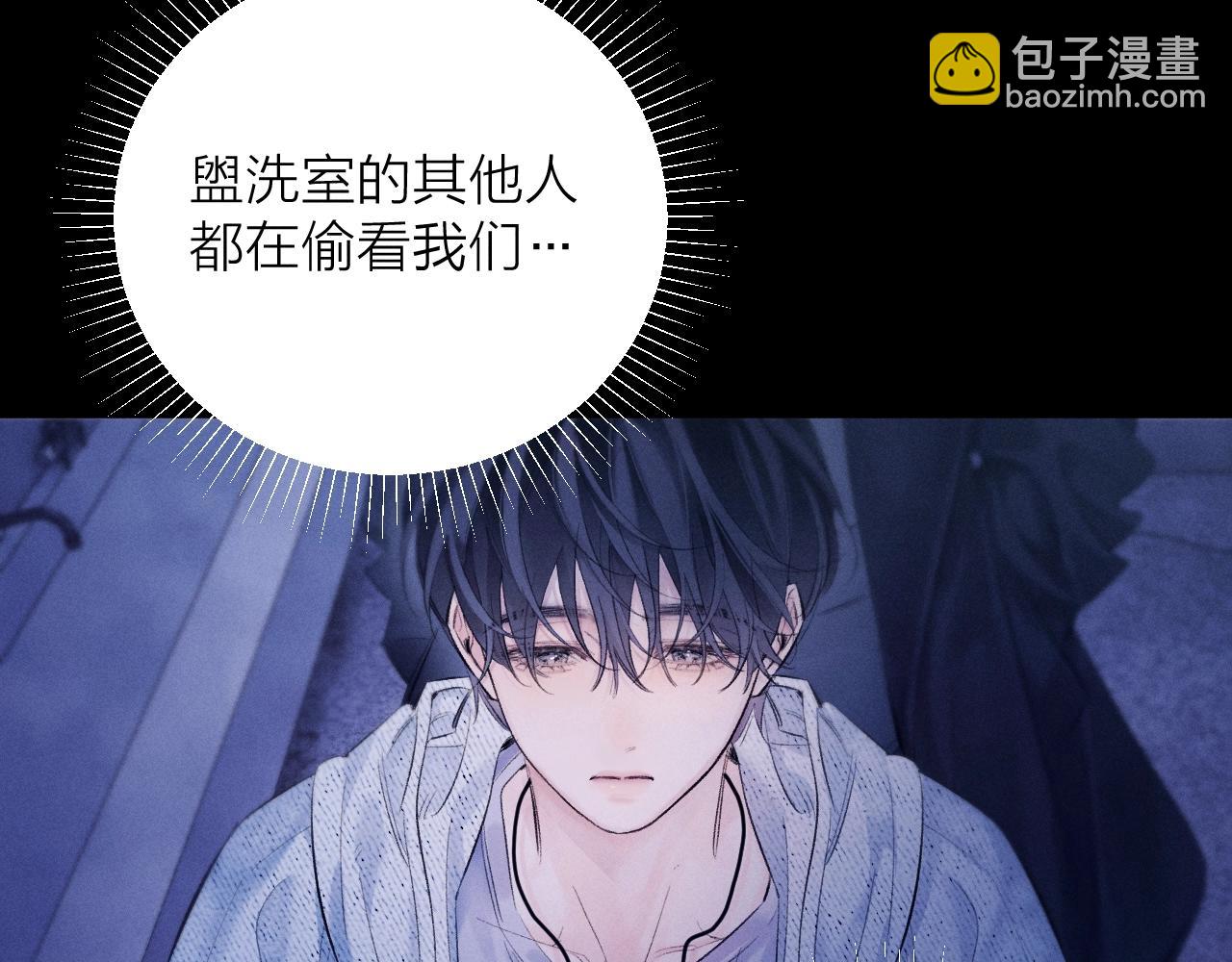 第41话 共享(1/3)-第46话