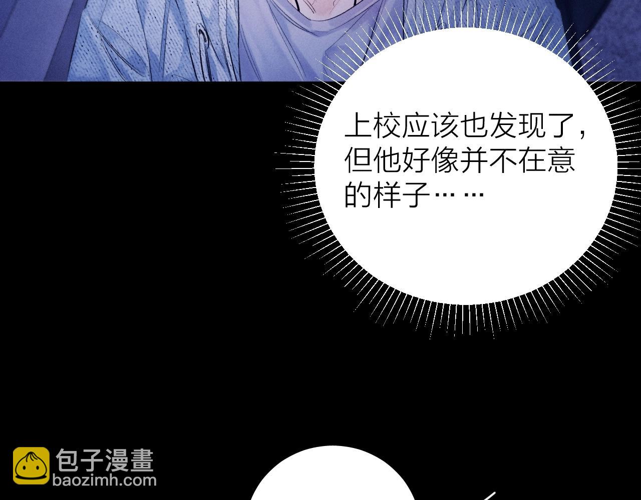 第41话 共享(1/3)-第46话