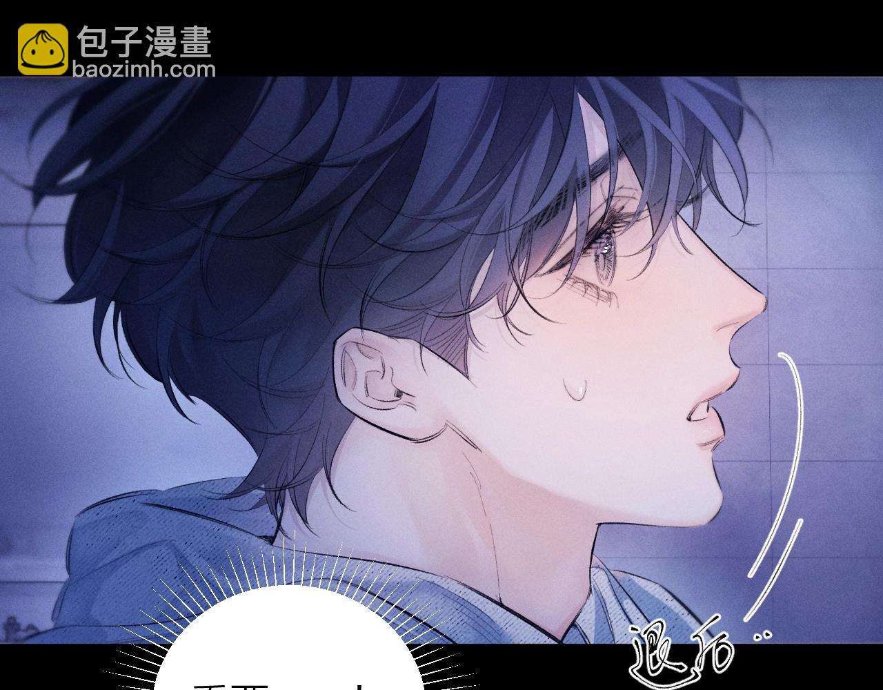 第41话 共享(1/3)-第46话