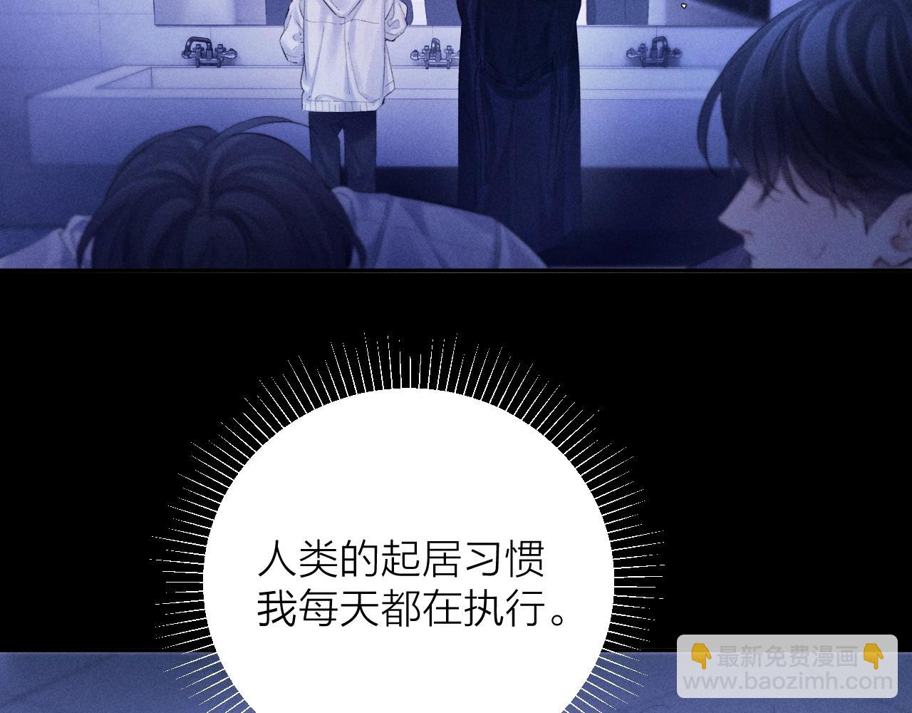 第41话 共享(1/3)-第46话