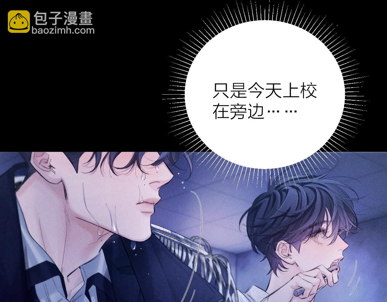 第41话 共享(1/3)-第46话