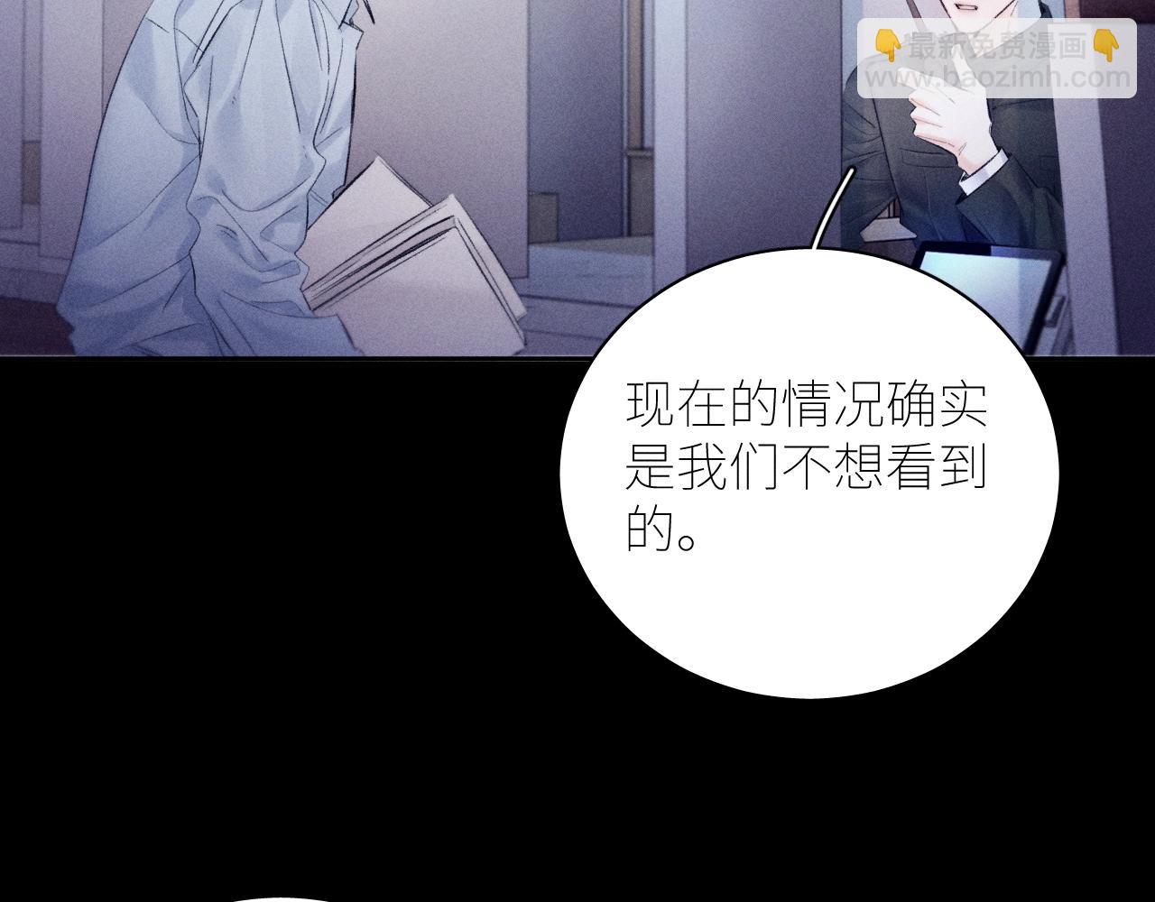 第43话 大雨(1/3)-第48话