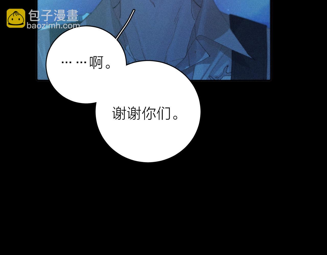 第4话 危机(1/3)-第6话