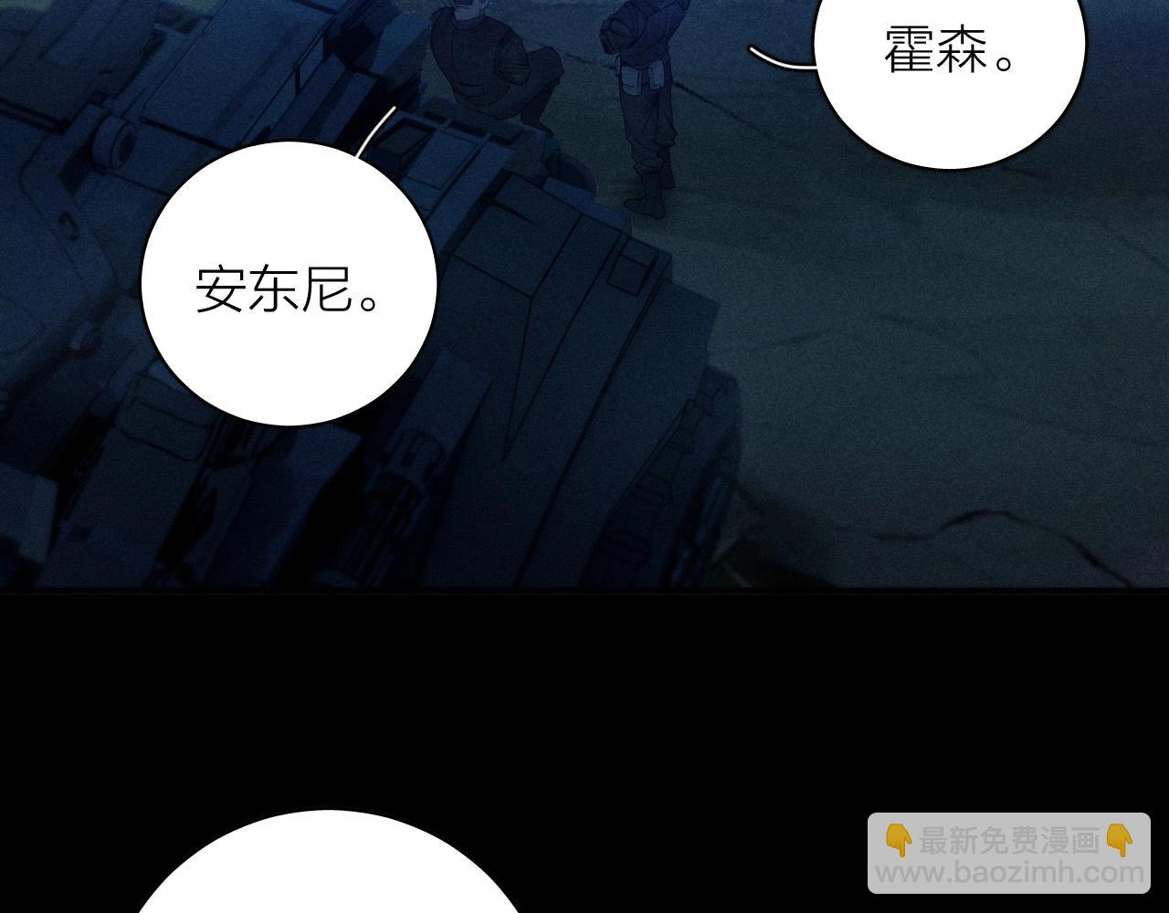 第4话 危机(1/3)-第6话