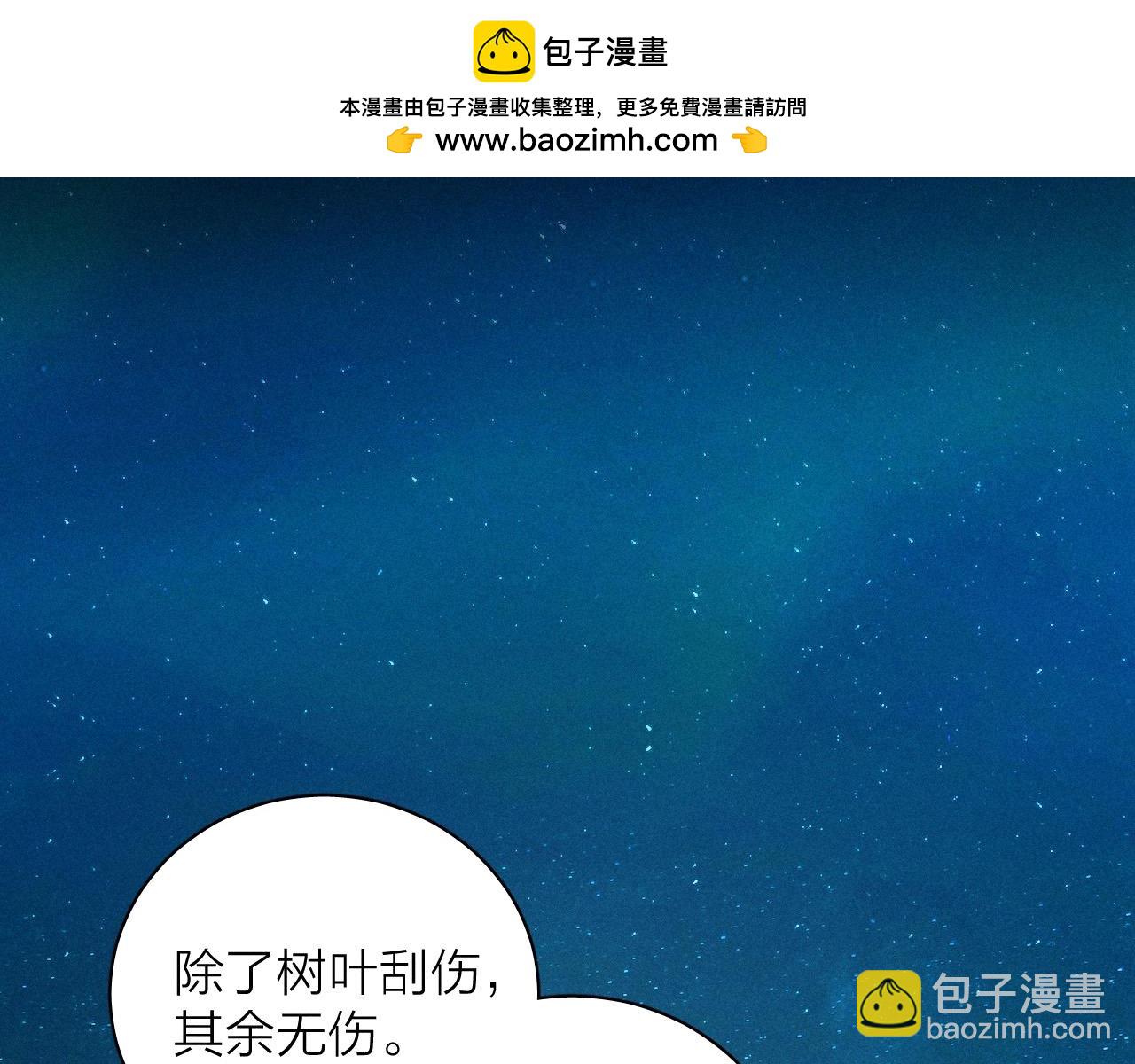 第4话 危机(1/3)-第6话