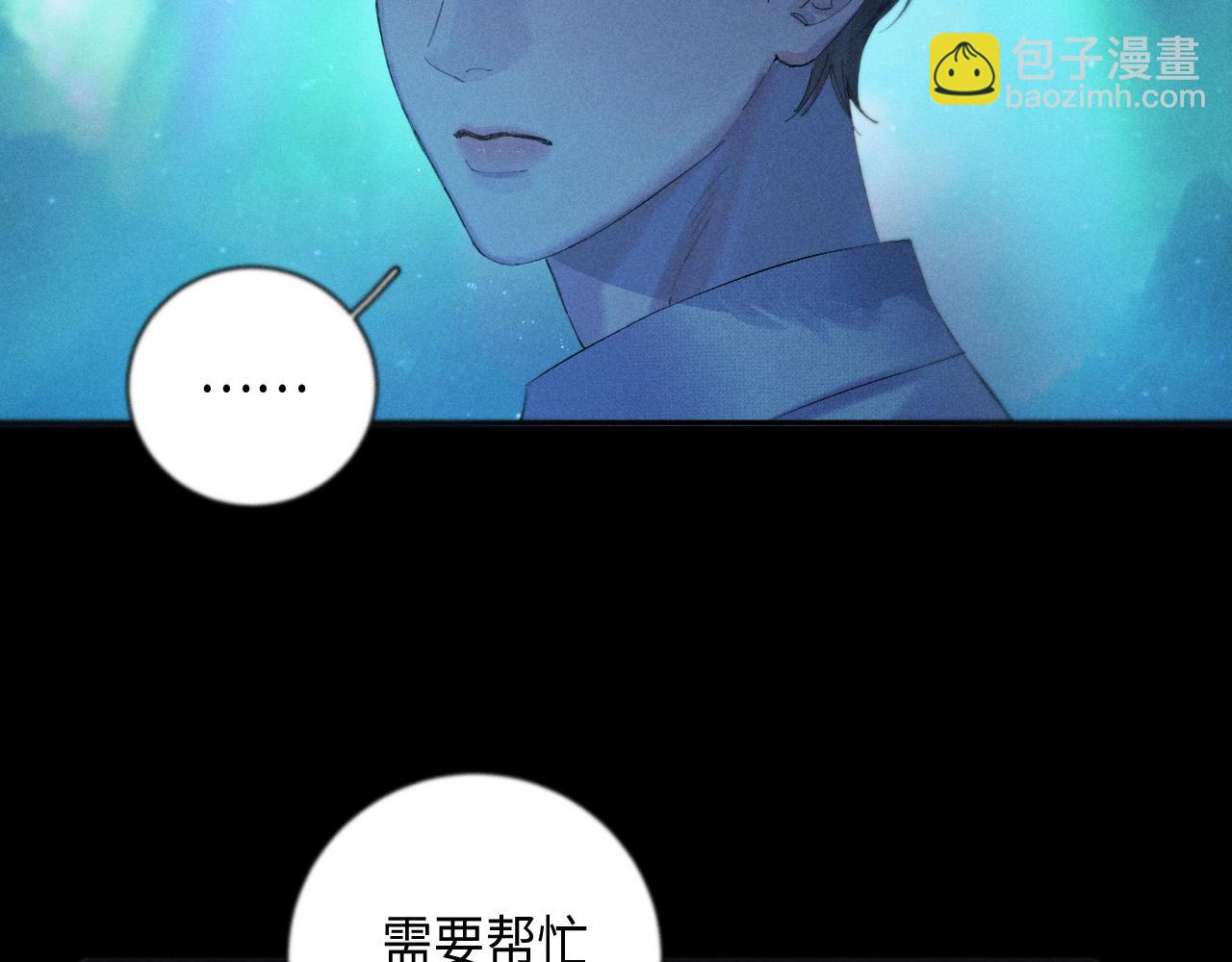 第4话 危机(1/3)-第6话