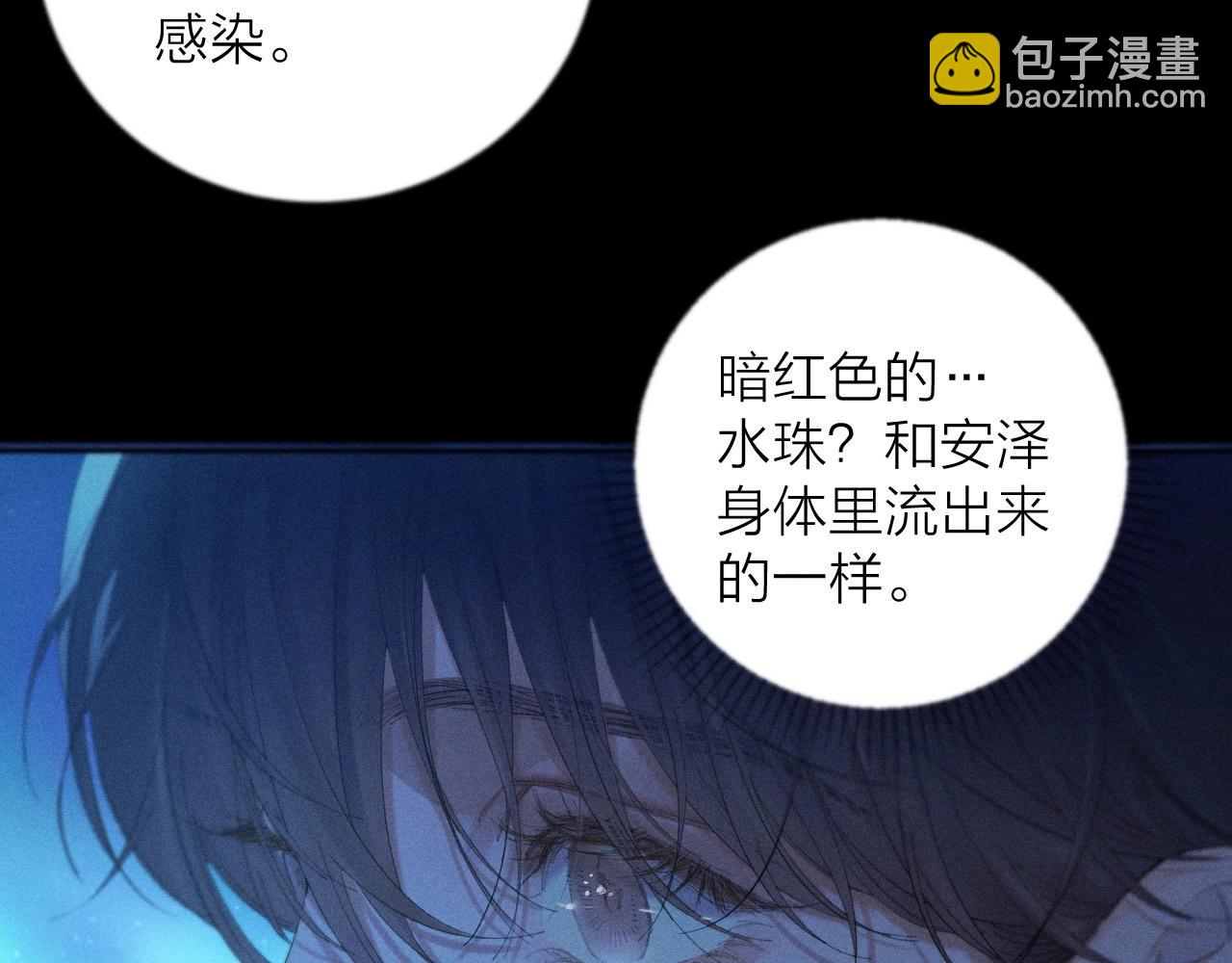 第4话 危机(1/3)-第6话