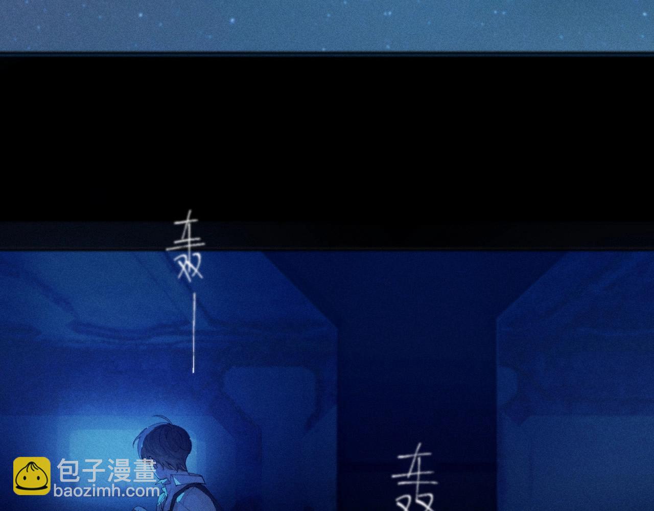 第4话 危机(1/3)-第6话