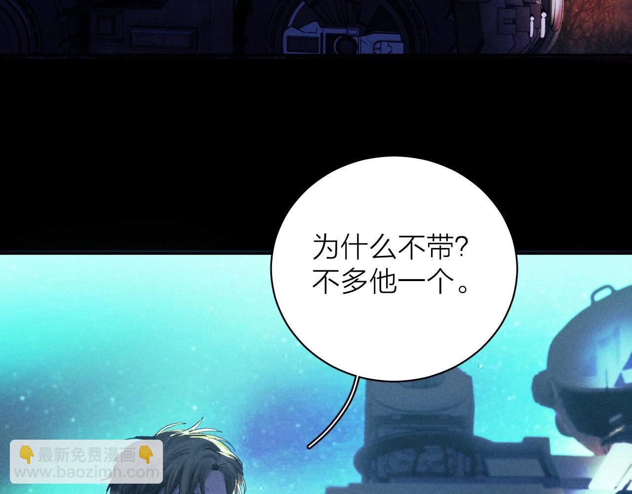 第4话 危机(1/3)-第6话