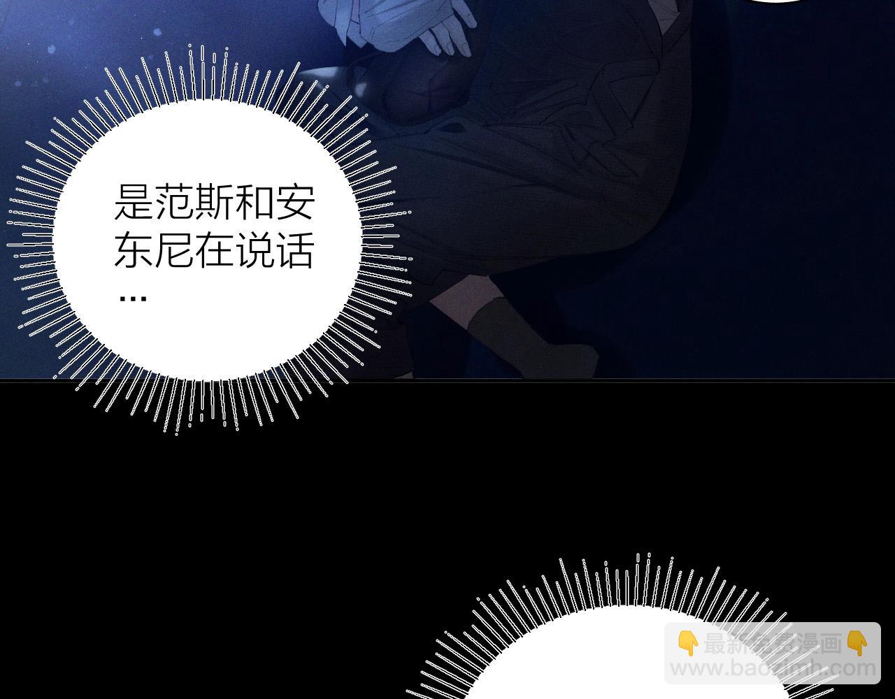 第4话 危机(1/3)-第6话