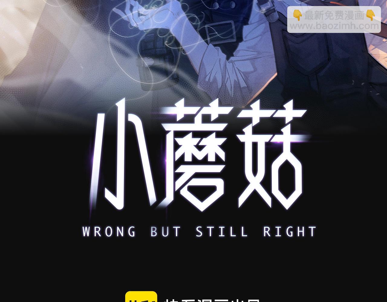 第4话 危机(1/3)-第6话