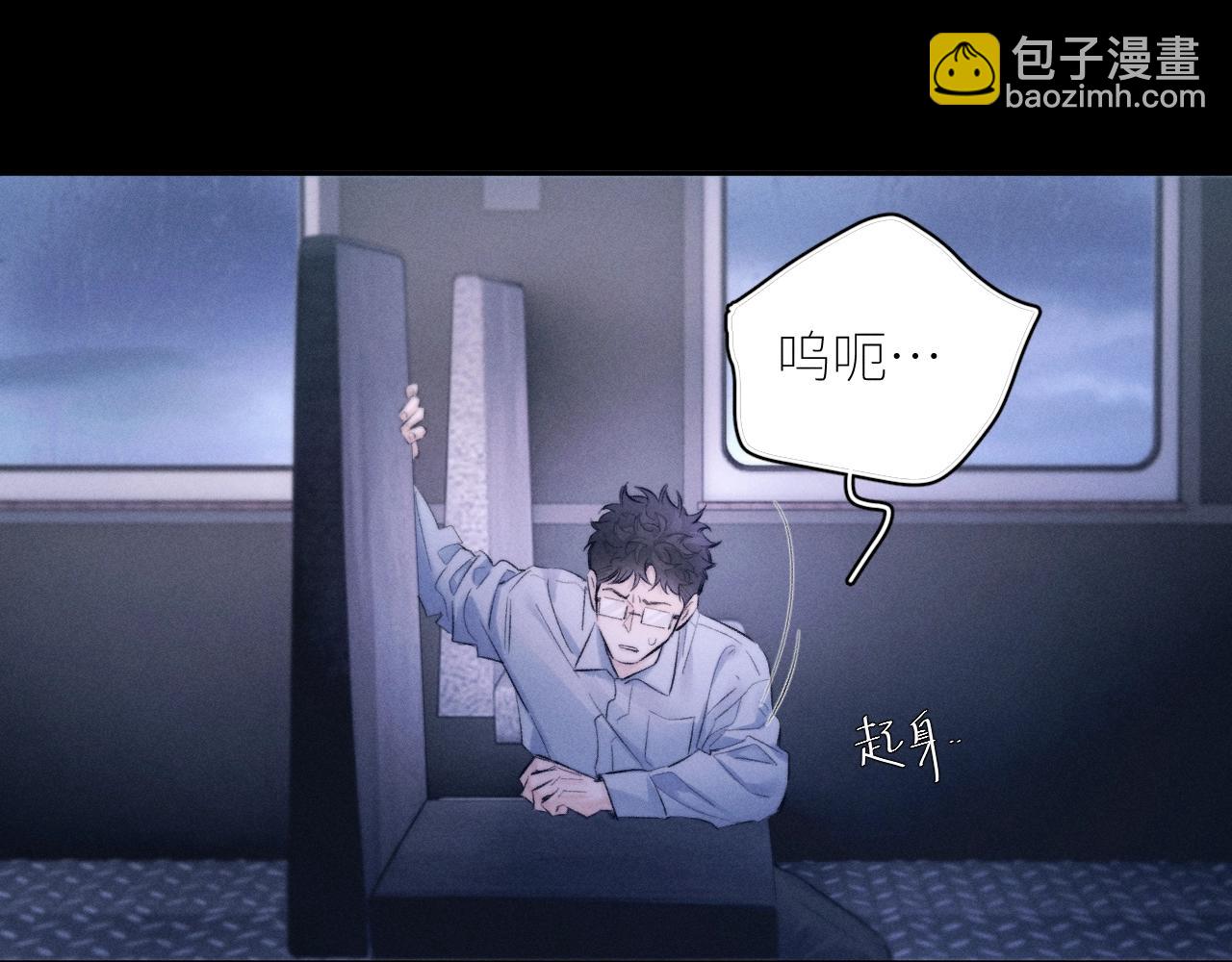第45话 变化(1/3)-第50话
