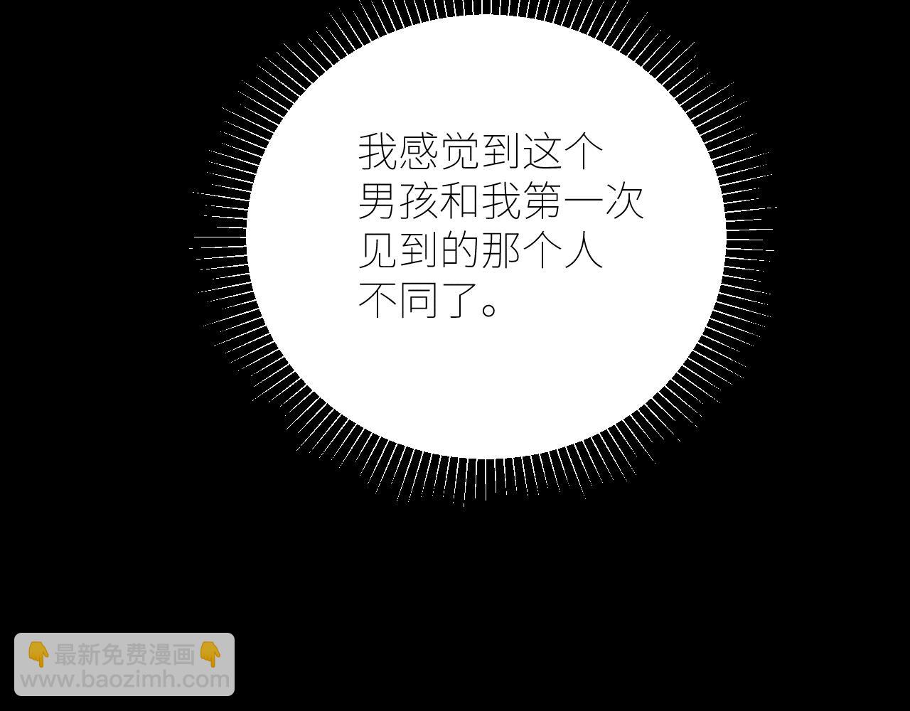 第45话 变化(1/3)-第50话