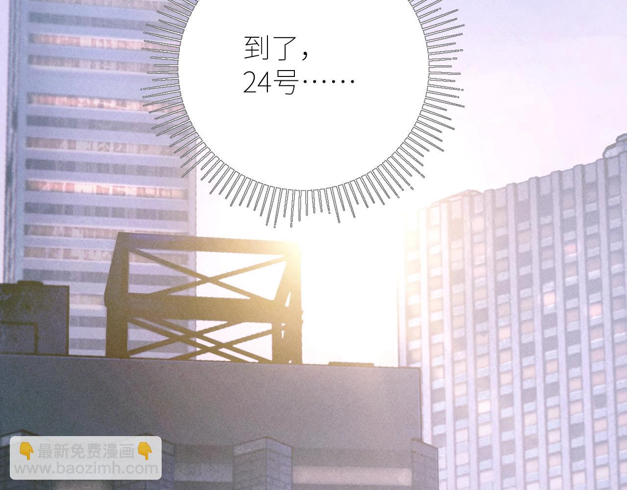 第47话 伊甸园(1/4)-第52话