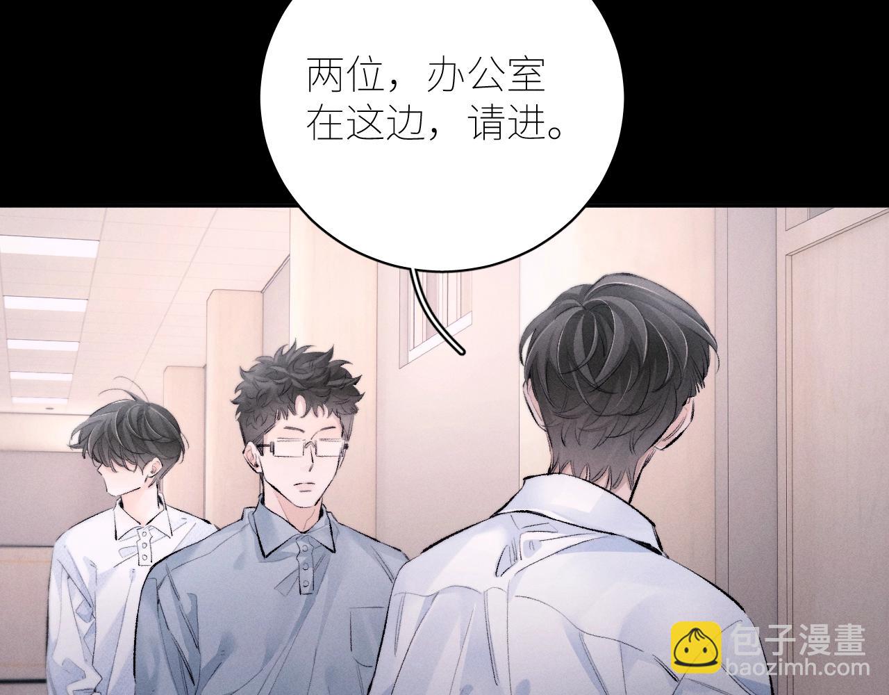 弟48话 不要温和地走入那个良夜(1/3)-第68话