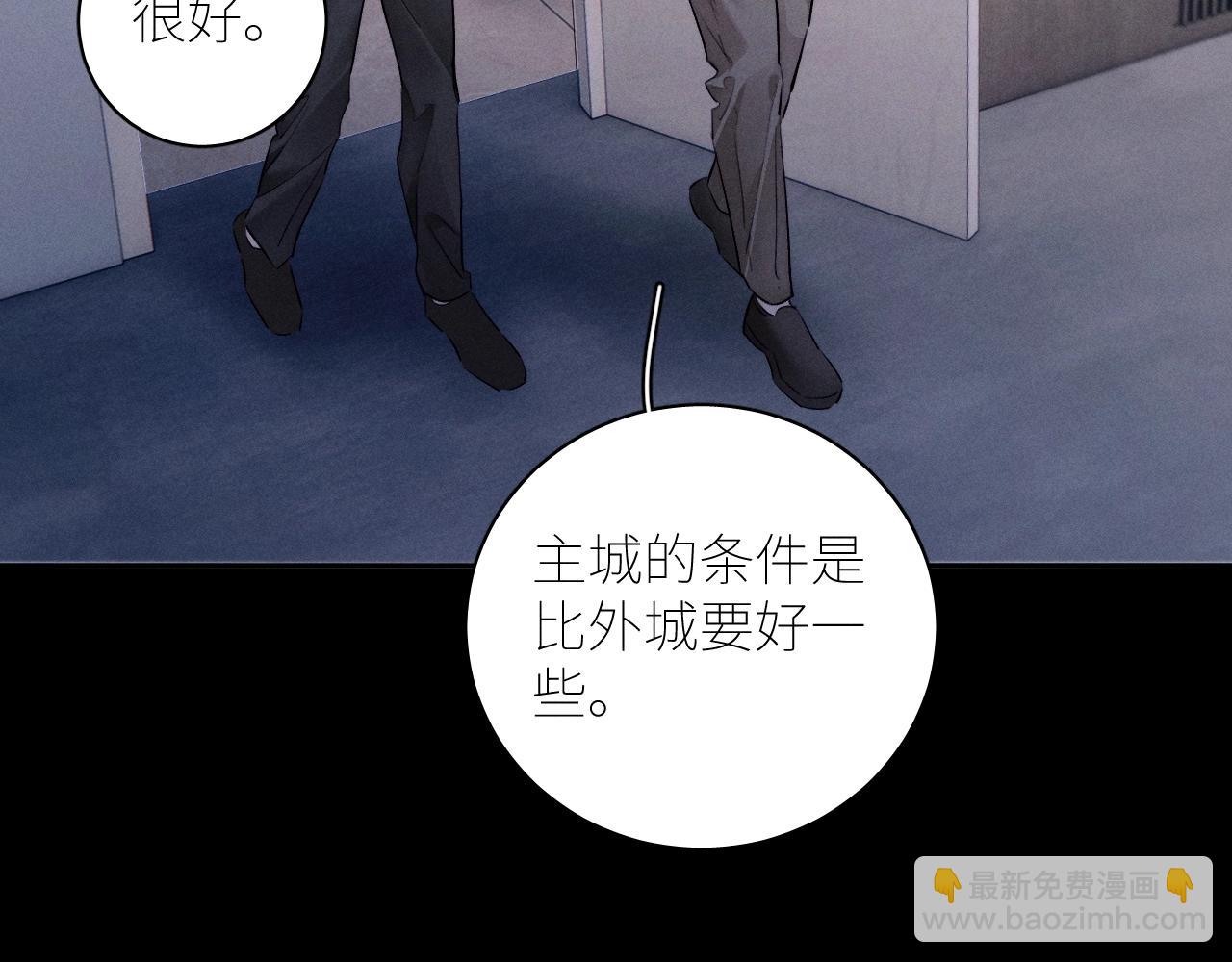 弟48话 不要温和地走入那个良夜(1/3)-第68话