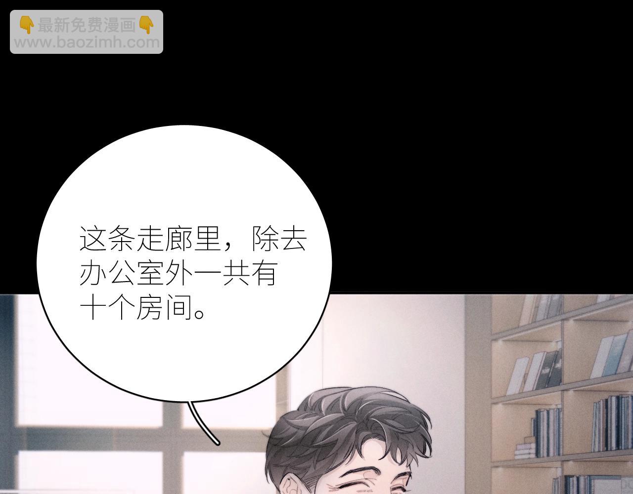 弟48话 不要温和地走入那个良夜(1/3)-第68话