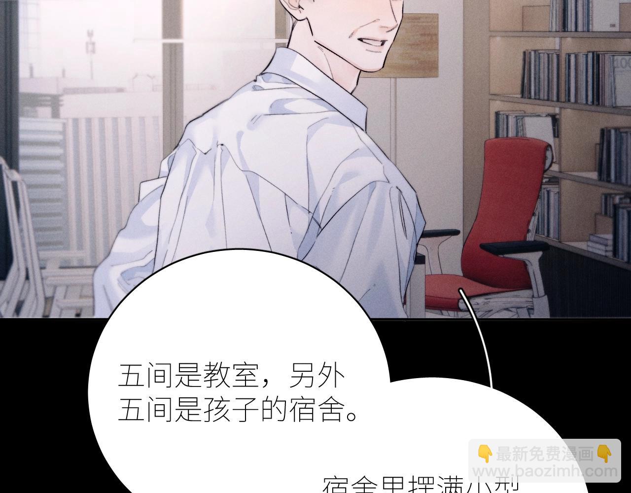 弟48话 不要温和地走入那个良夜(1/3)-第68话
