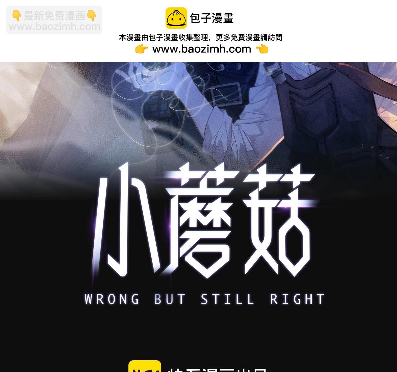 弟48话 不要温和地走入那个良夜(1/3)-第68话