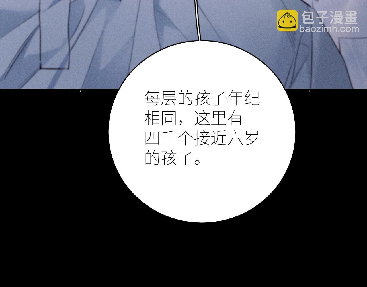 弟48话 不要温和地走入那个良夜(1/3)-第68话