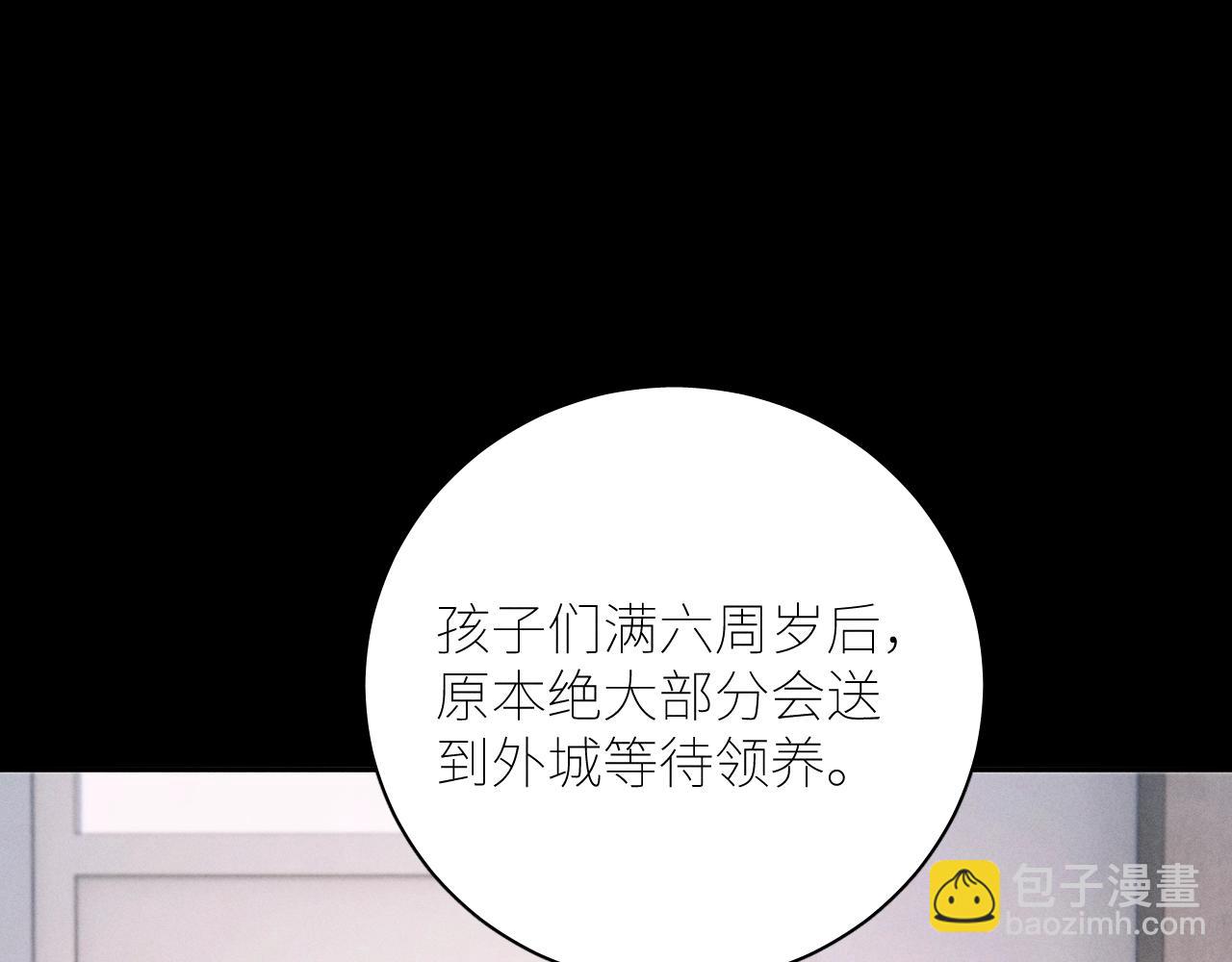 弟48话 不要温和地走入那个良夜(1/3)-第68话