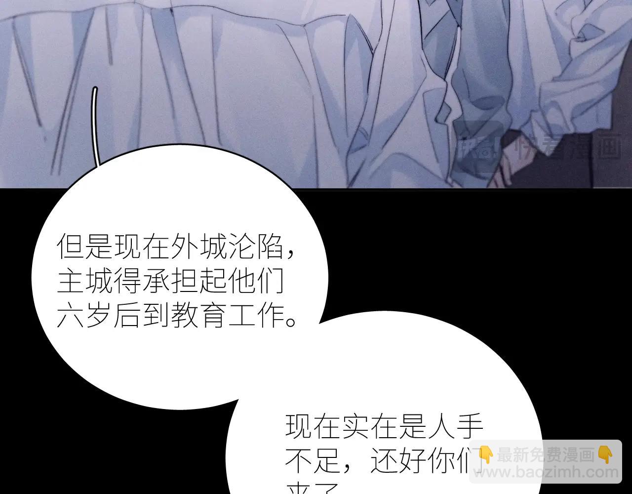 弟48话 不要温和地走入那个良夜(1/3)-第68话
