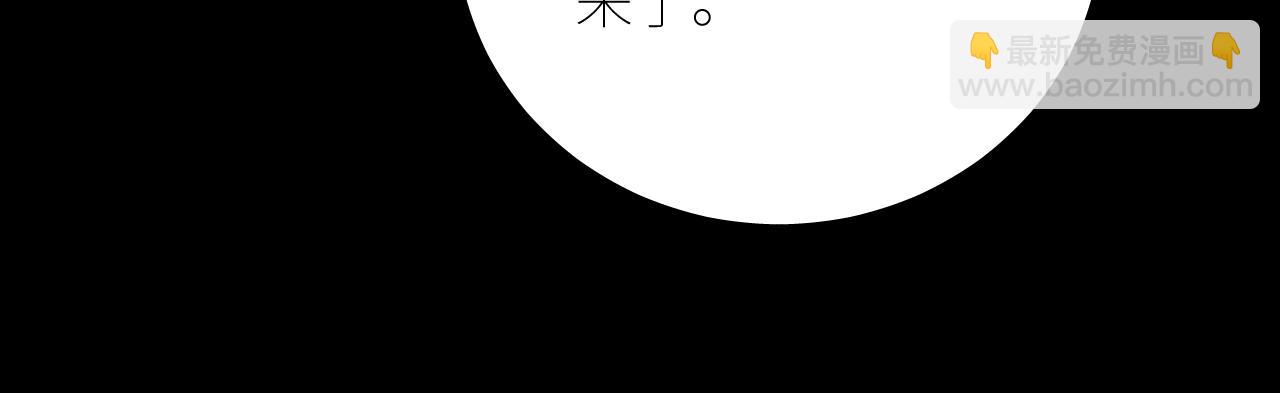 弟48话 不要温和地走入那个良夜(1/3)-第68话