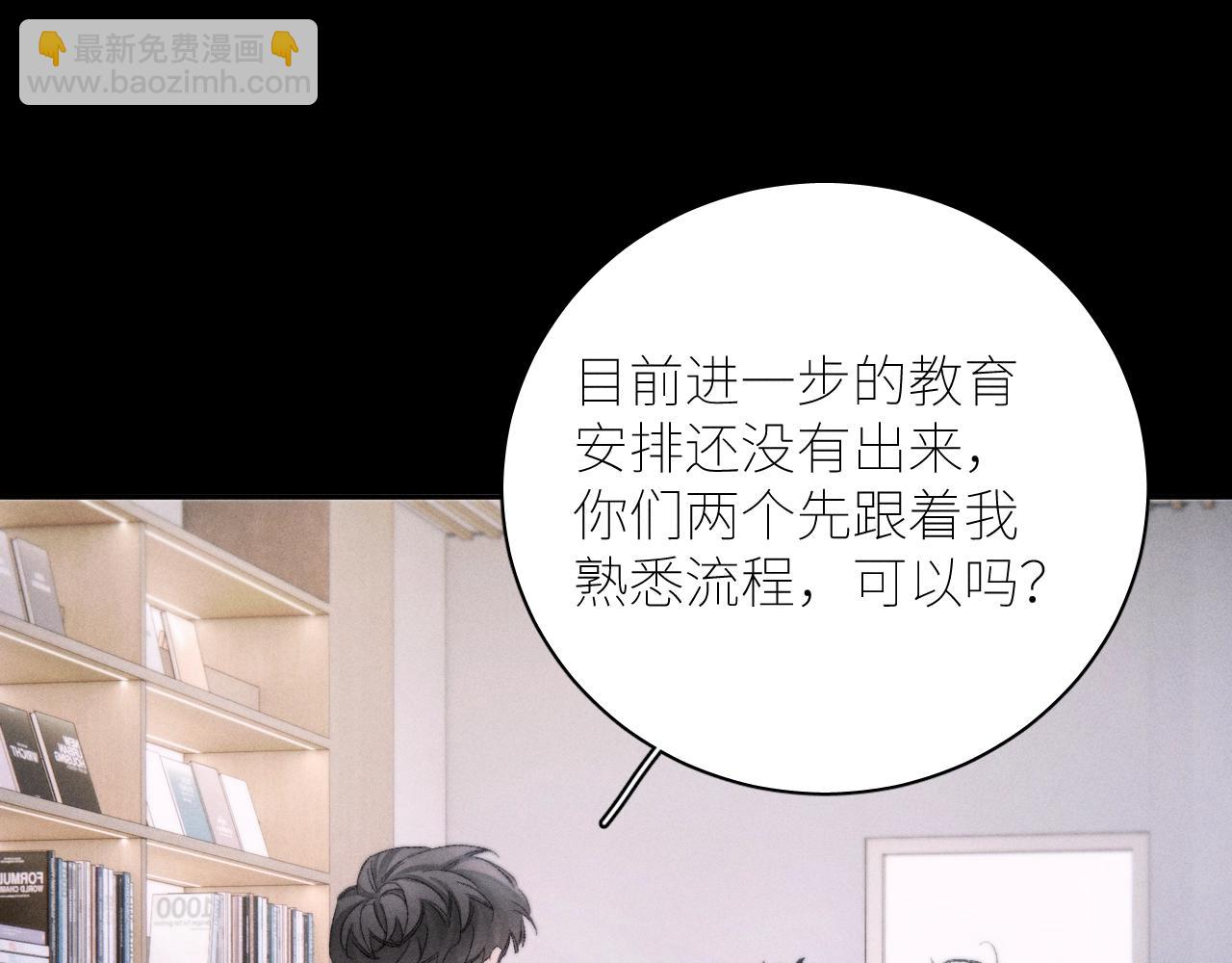 弟48话 不要温和地走入那个良夜(1/3)-第68话