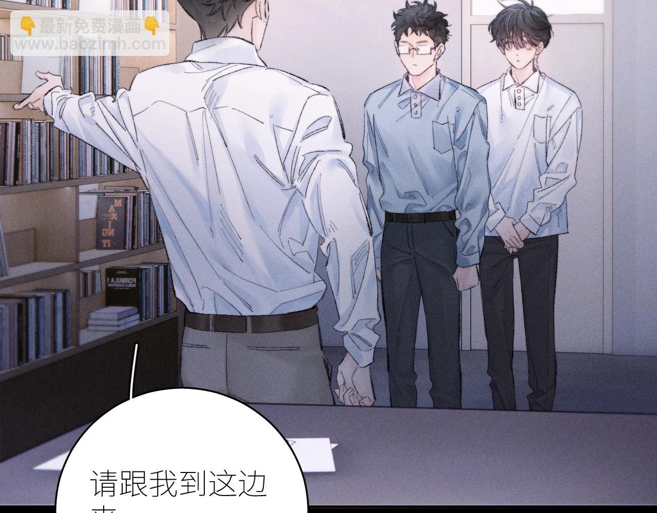 弟48话 不要温和地走入那个良夜(1/3)-第68话