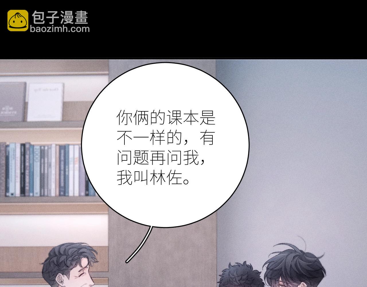 弟48话 不要温和地走入那个良夜(1/3)-第68话