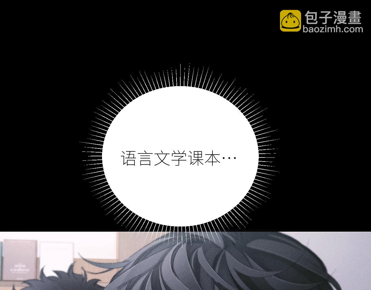 弟48话 不要温和地走入那个良夜(1/3)-第68话