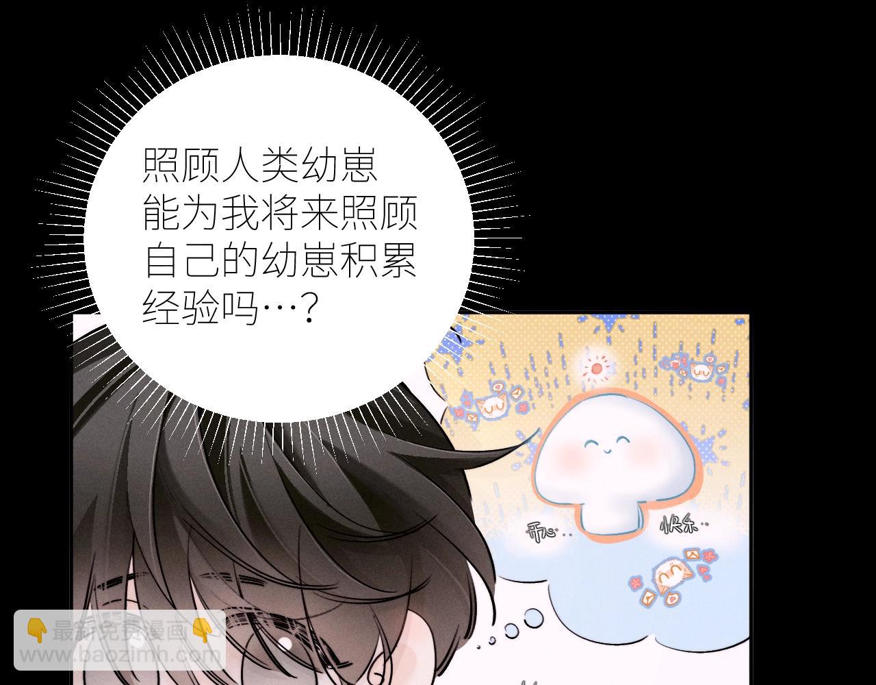 弟48话 不要温和地走入那个良夜(1/3)-第68话