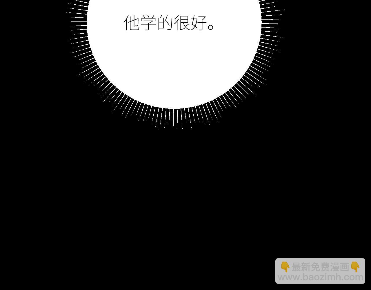 弟48话 不要温和地走入那个良夜(1/3)-第68话