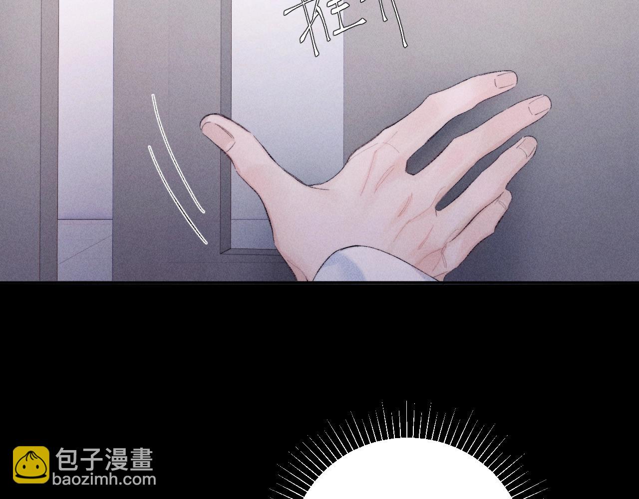 弟48话 不要温和地走入那个良夜(1/3)-第68话